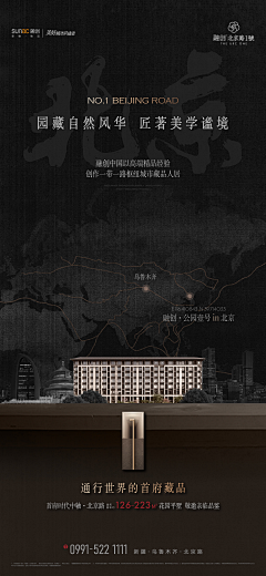 heijianyuan采集到B Real estate Black