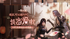 小鹿007采集到游戏banner