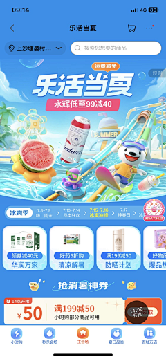 zzhenzhu采集到京东
