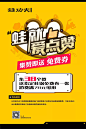 牛蛙控要疯了！蛙界网红“蛙功夫”1折撩倒你！ : 12月7日，蛙功夫·连江万家店盛大开业！指定招牌蛙锅1折起！