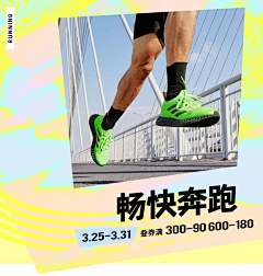 Maisy采集到海报