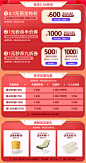 88活动