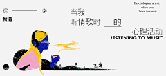 甘棠小九采集到banner