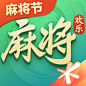 腾讯欢乐麻将【游戏图标 Game Logo icon】@ANNRAY!