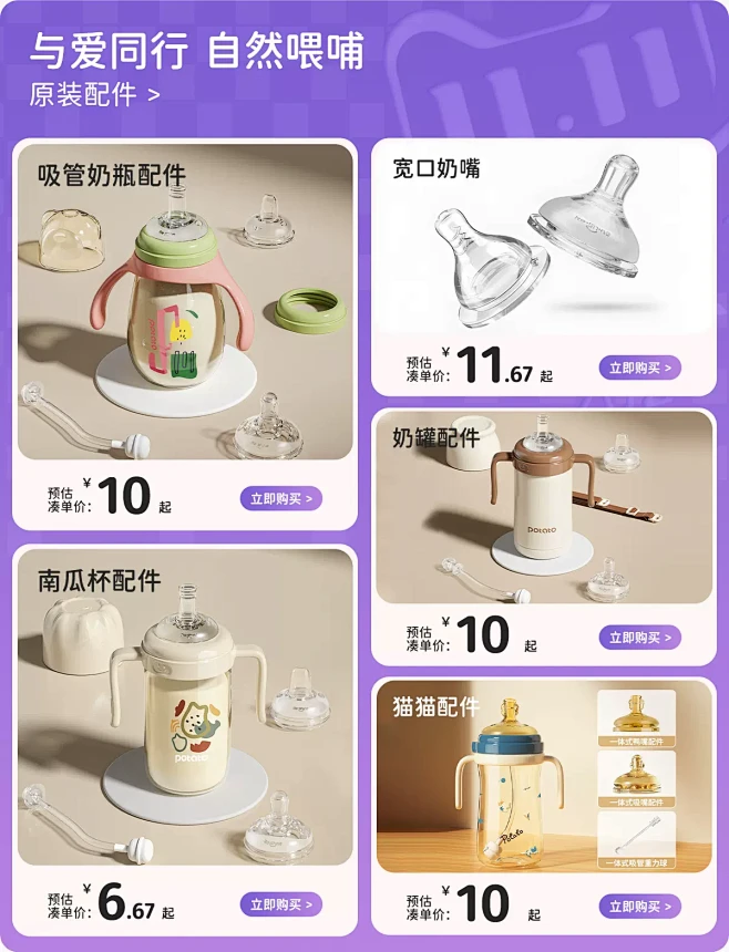 小土豆母婴旗舰店