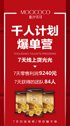 一瓣收尽好设计采集到户外广告