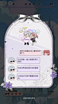 光与夜之恋 2024查理苏生日活动
活动插图