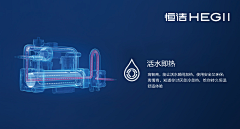 完美听众采集到科技