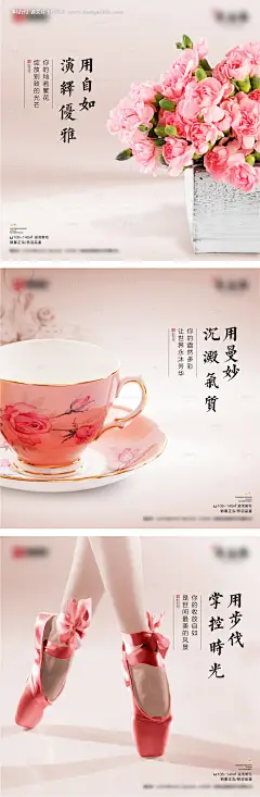 源文件下载【女神节海报】编号：24990004706588466