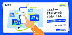 楠边有树采集到banner