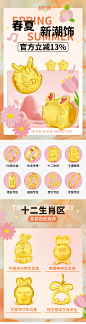 春夏-A