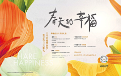 交出你的小鱼采集到周年庆典