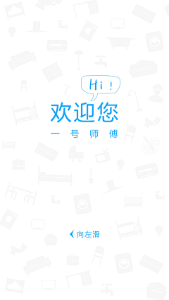 RDWV4ItN采集到专题页设计