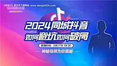 源文件下载【同城抖音】编号：50260026212597673