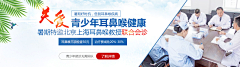 wyrtop采集到医疗