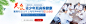 活动banner医疗banner 耳鼻喉banner_郑娜_68Design