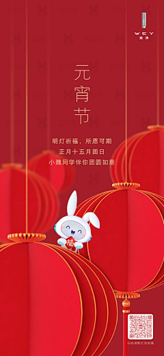 黑白辉呵呵采集到2016-2024汽车类案例