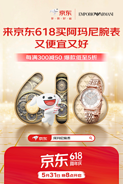 LiuB_Cqiao采集到平台大促地铁广告