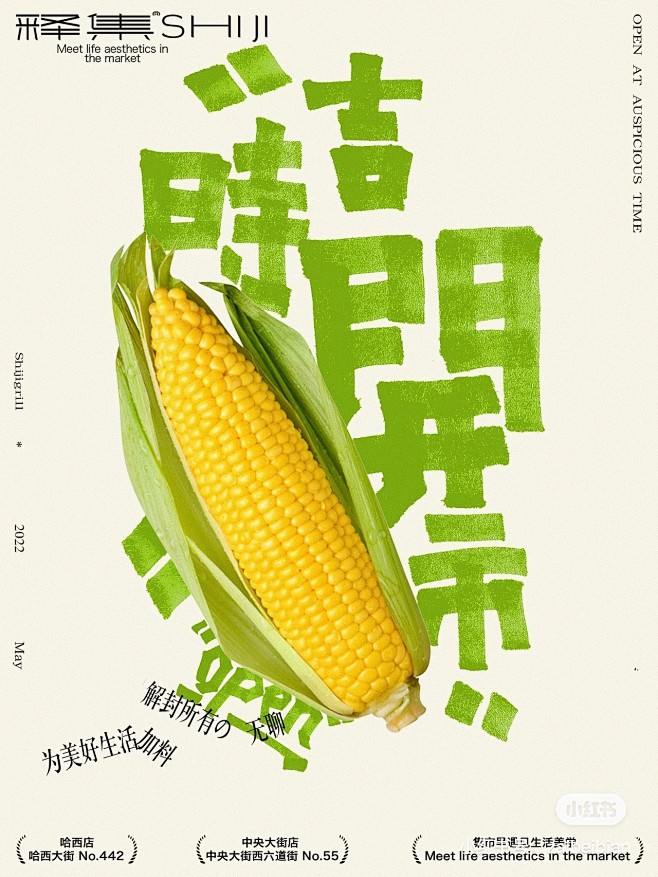 0 (1356)