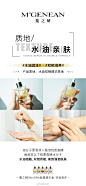 @蔓之研 的个人主页 - 微博