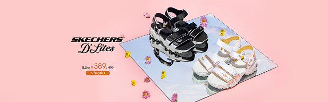 skechers官方旗舰店_凉鞋 _急急...