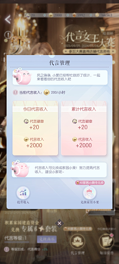 huhuill采集到Y-以闪亮之名