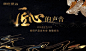 点击查看源网页