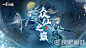 “修仙吃鸡”？《一念逍遥》全新PVP玩法 “众仙之巅”上线