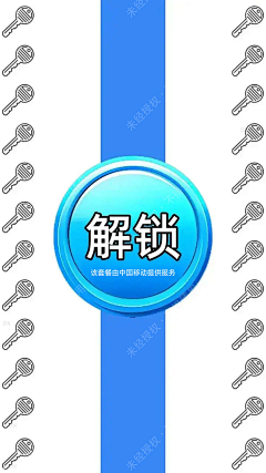 吾非淑女采集到信息流广告