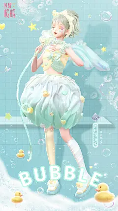 闪耀暖暖【霓朵泡泡云】【青柠泡泡蜜】