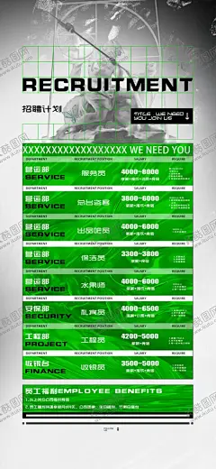 招聘海报 【酷图网】招聘,招募,影片,应聘,加入,地产,餐厅,主播,销售员,前台,服务员