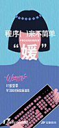 女神节海报-源文件