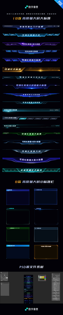 妆-一一-妆采集到标题样式
