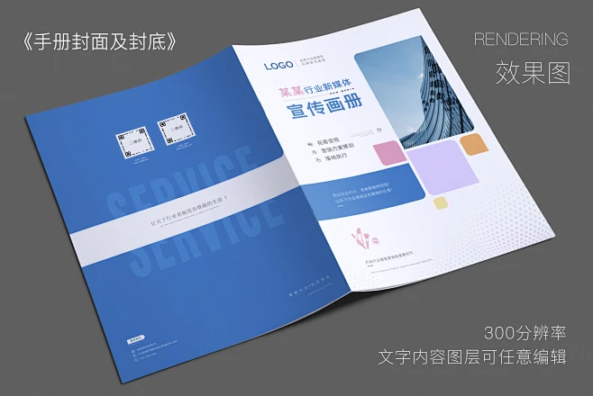 画册封面封底设计-花瓣网