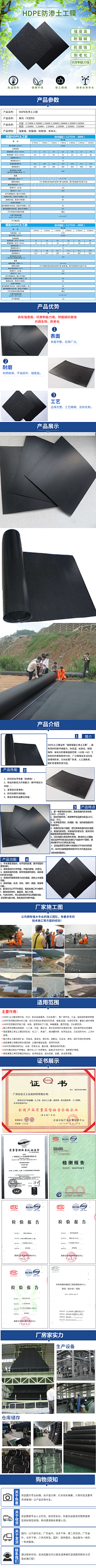 史会允-杭州四喜信息技术采集到内页