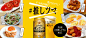 ビール好きが推す！楽ウマおツマミ！#推しツマ 今日はどの推しツマにする？