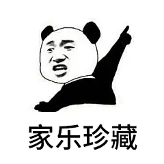 采集图片