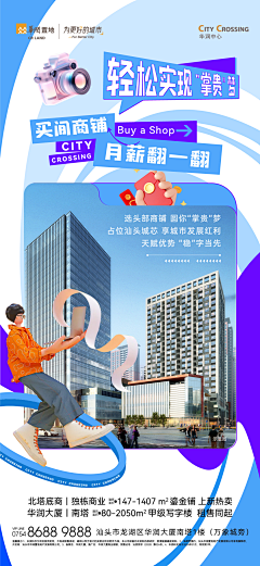 不在地图上采集到中海商业