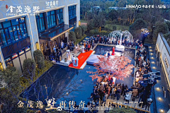 此石非彼石采集到活动流程——启动仪式