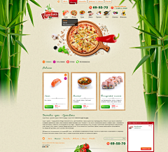 lliiyan采集到web design