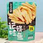 每食驿站45g香酥小银鱼仔即食海味烤小鱼干女生解馋充饥特产零食-淘宝网
