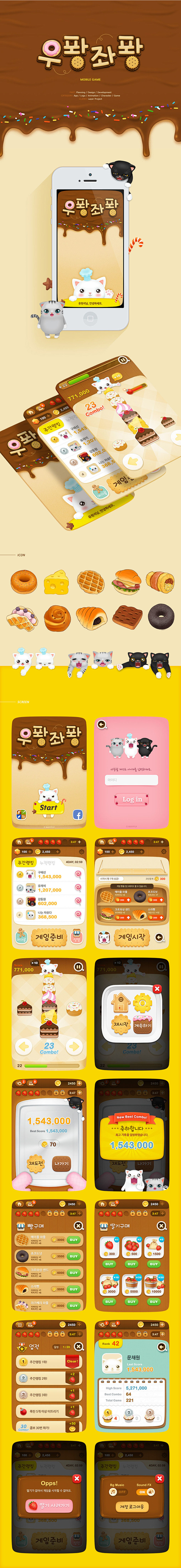 FhangFhang App |GAME...