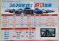 e357c72863bb83eadc397d1740ec89e