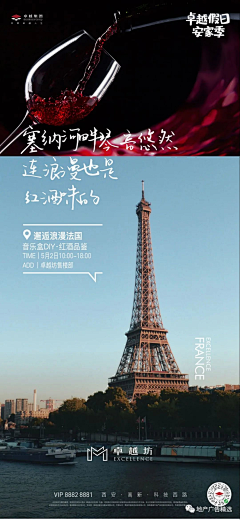 koi35采集到实景单图