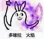 全是套路！小魔仙和吃饼干系列表情包【笑cry_图槽天下_吐槽星人