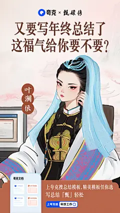 @夸克APP 的个人主页 - 微博