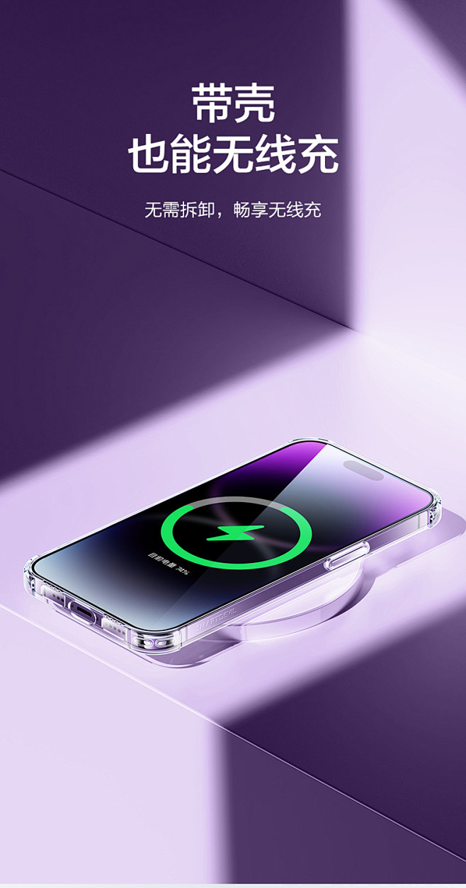 闪魔适用苹果14Pro手机壳iPhone...