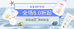 奋进lao美工采集到孩子王APP banner集