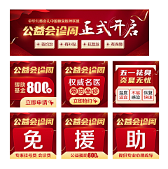 Arman-96采集到竞价