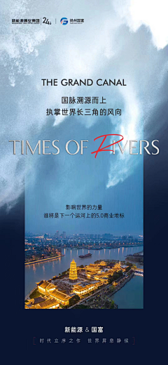 壹芯壹噫采集到地产现代